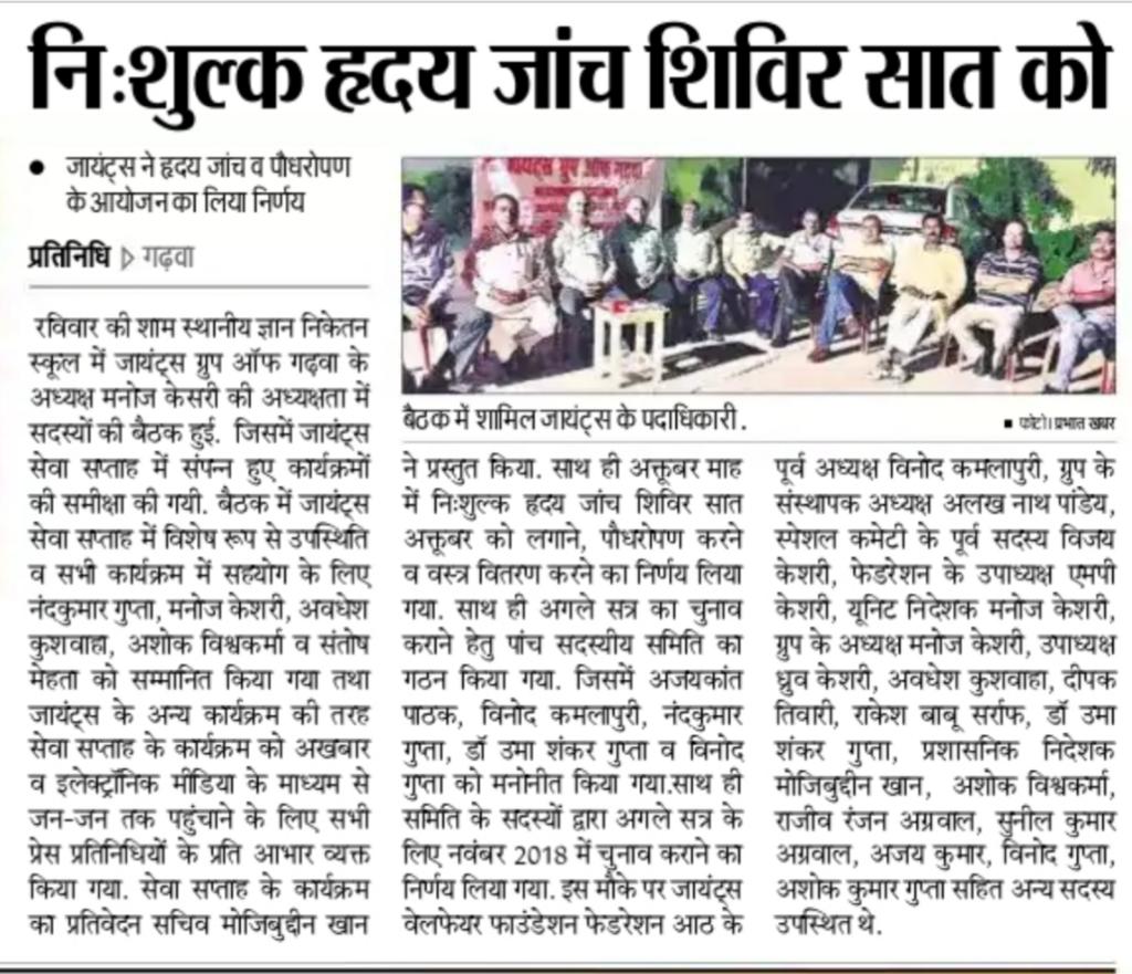 Press Release