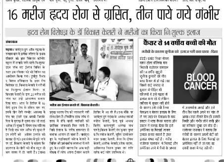 Press Release