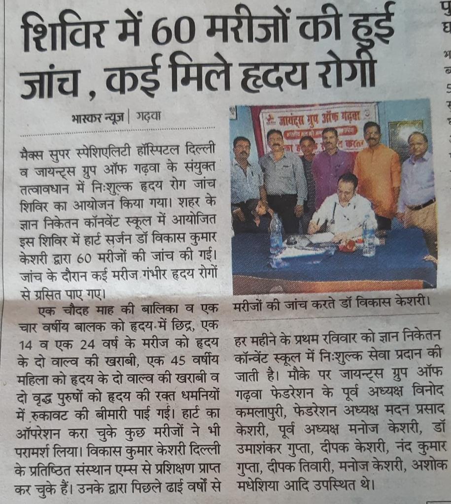 Press Release