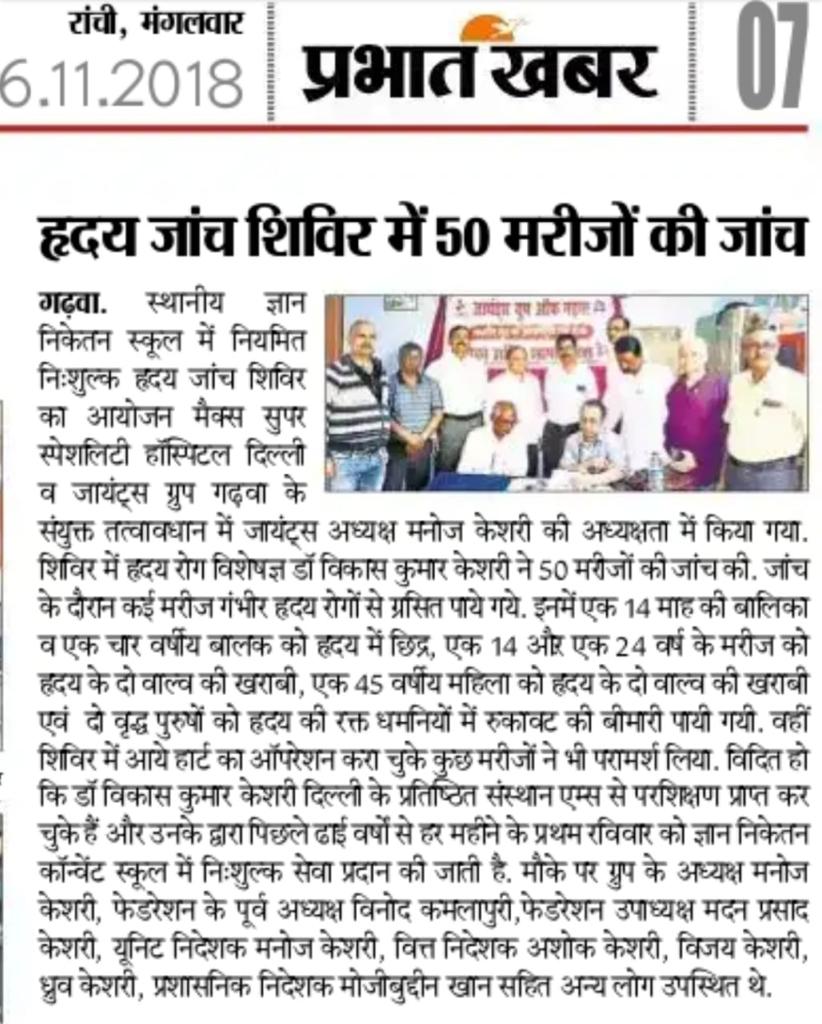 Press Release
