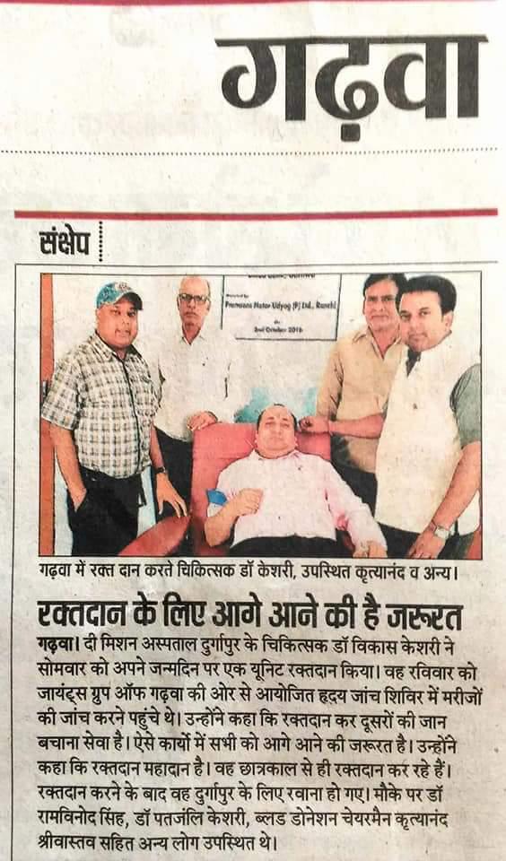 press release