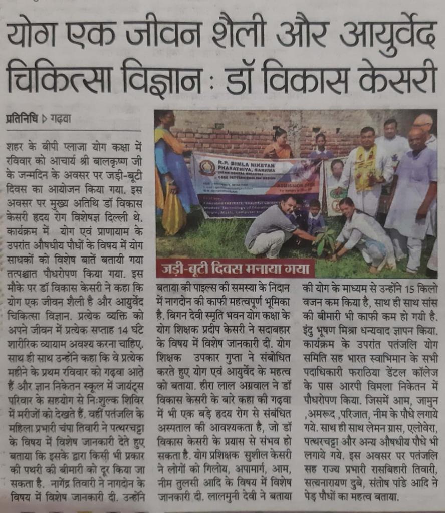 press release