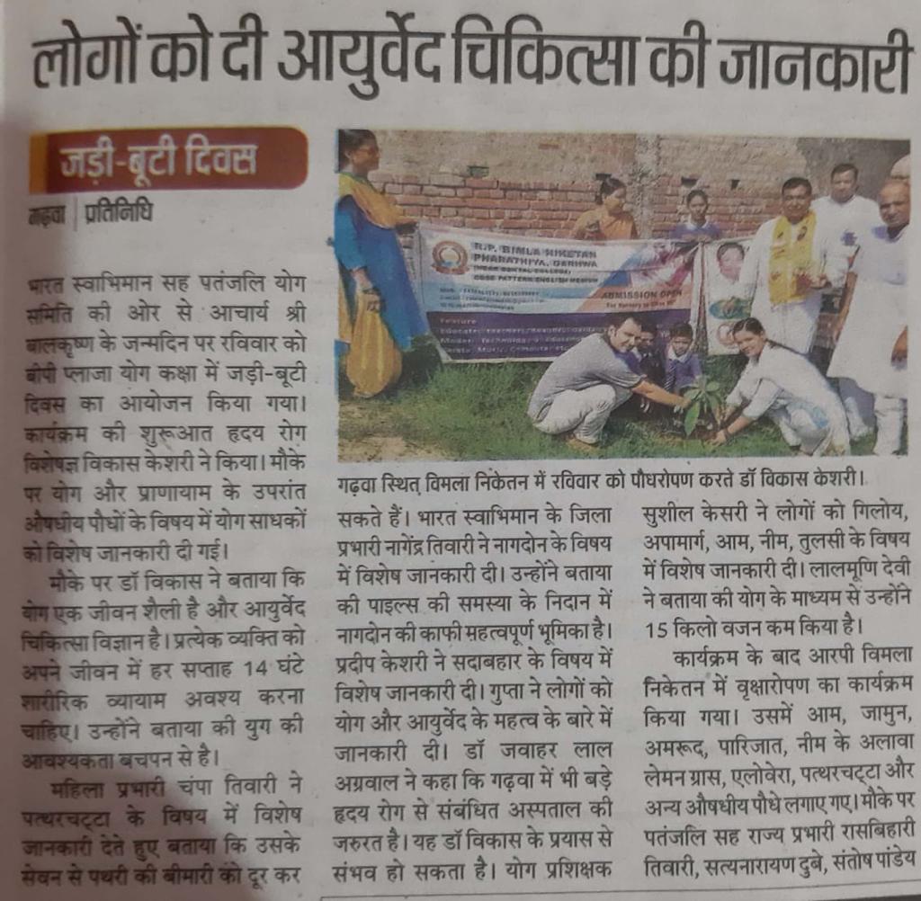 press release