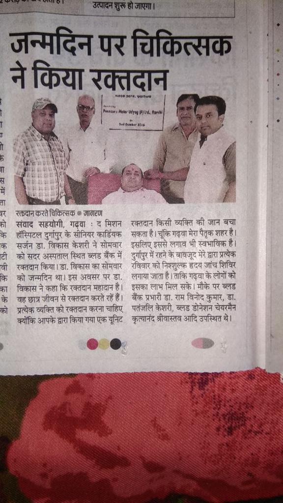 press release